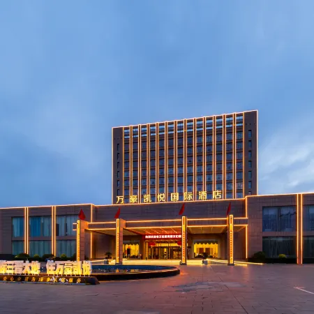 Wanhao Kaiyue International Hotel