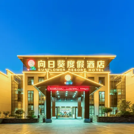 Sunflower Resort Hotel