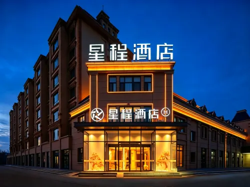Starway Hotel (Burqin Shenhu South Road)