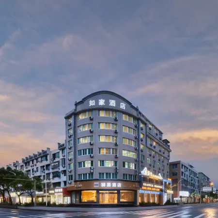Home Inn (Ningbo Xiangshan Shipu Fishing Port Ancient Town Scenic Area Branch)