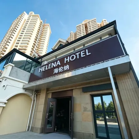 Helena Hotel (Naxianghai)