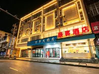 Haoke Hotel (Guizhou Province Dafang County No. 3 Middle School) - Pet friendly