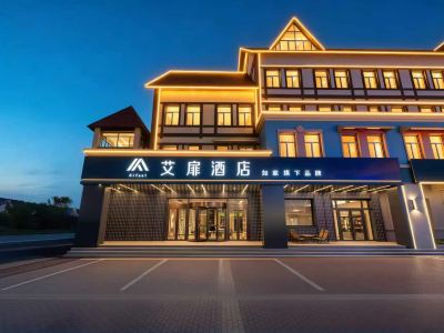 Homeinn Aifeel Hotel (Arxan Shengquan Plaza)