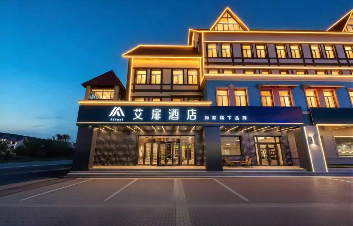 Homeinn Aifeel Hotel (Arxan Shengquan Plaza)