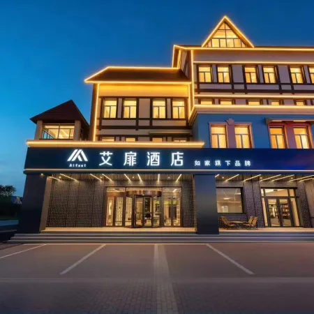 Aifeel Hotel (Arxan Holy Spring Plaza)