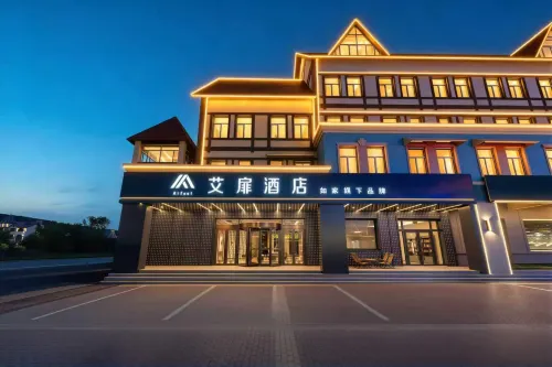 Aifeel Hotel (Arxan Holy Spring Plaza)