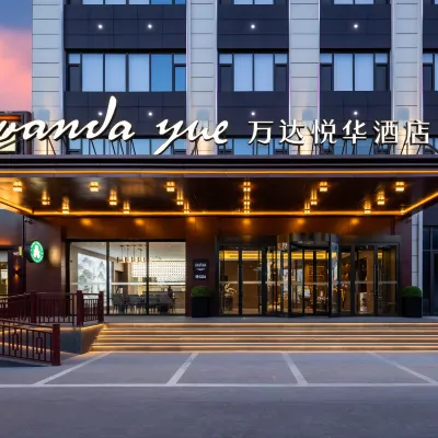 Datong Wanda Yuehua Hotel (Datong Ancient City) Hotels near Ten Thousand Buddhas Cave（Cave 15）