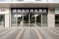 尚優唄精選影音飯店（崑山南站店） - 2 星級