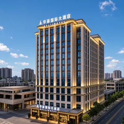 華麗國際大酒店（昆明官渡新螺螄灣店） 鄰近塔密的酒店