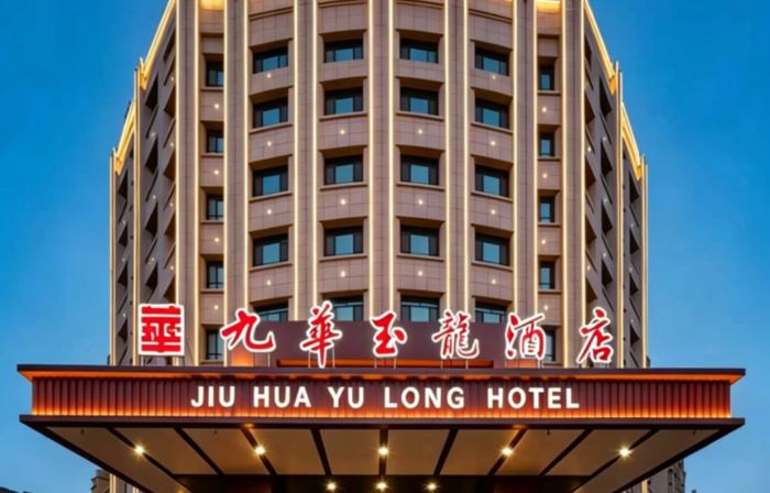 Jiuhua Yulong Hotel
