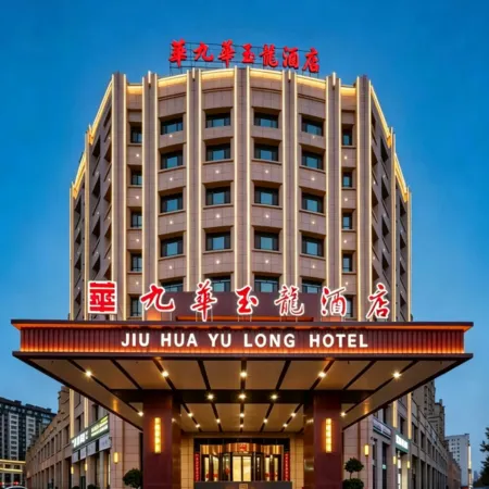 Jiuhua Yulong Hotel