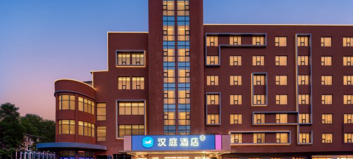 HanTing Hotel (Mianyang Yuejin Road 1958) 몐양 호텔