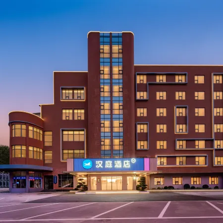HanTing Hotel (Mianyang Yuejin Road 1958)