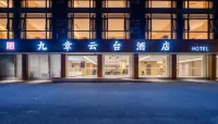 Jiuzhang Yuntai Hotel - 2 ดาว