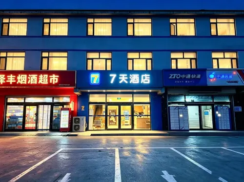 7Days Inn Hotel (Shijiazhuang Zhengding Airport) - breakfast