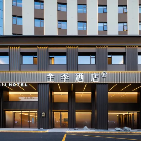 Ji Hotel (Ganzhou Mixc City Municipal Government Branch)