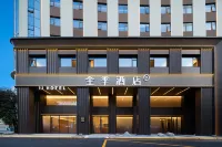 Ji Hotel (Ganzhou Mixc City Municipal Government Branch) - parking