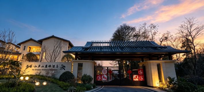 Qingyun · Xianlushan Summit Hotel 水富のホテル