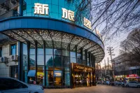 XIN LV Yige Hotel (CCMALL Times Square Branch) Hotels in Hongshan Park/Nanhu