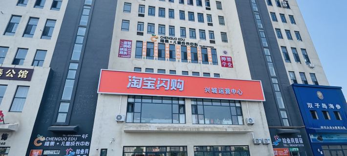 Haiheju Homestay (Xingcheng Xinghai South Street) Hotels in Xingcheng