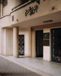 Longchamps l Zamalek l Boutique Hotel with Breakfast - 4-Star