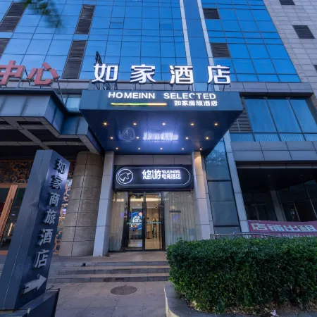 Youyou E-Sports Hotel (Tangshan Wanda Plaza)