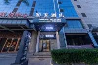 Youyou E-Sports Hotel (Tangshan Wanda Plaza) - 2-Star
