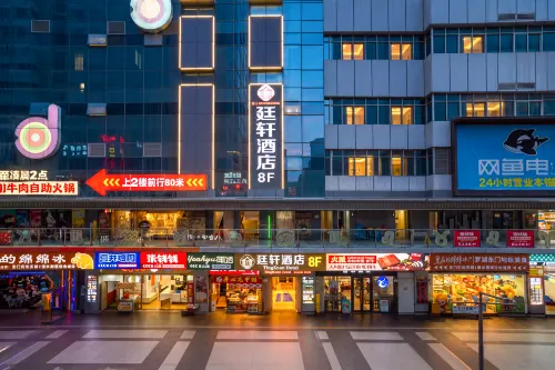 Tingxuan Hotel (Shenzhen Luohu Dongmen Old Street) - 2-Star