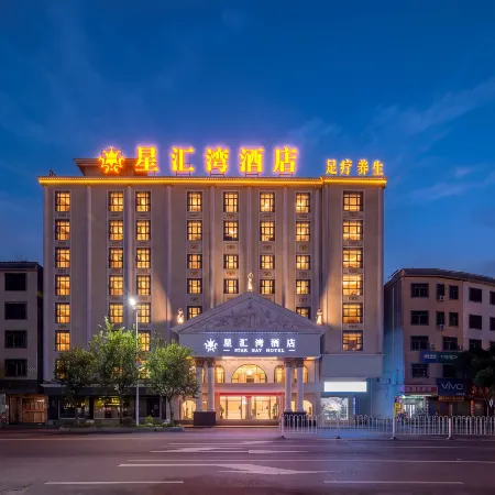 Star Bay Hotel (Wuhua Branch)