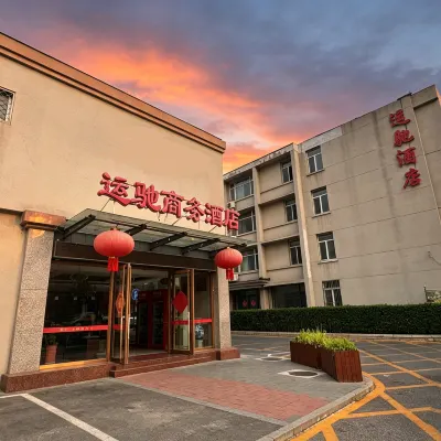 Yunchi Business Hotel (Wukesong 301 PLA General Hospital, Beijing) Hotels near Wanshoulu Station