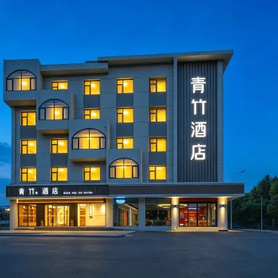 Green Bamboo Stone Hotel (Shijiazhuang Tiedao University Mingzhu Park Branch) Hotels near Adorable Pet Enchanted