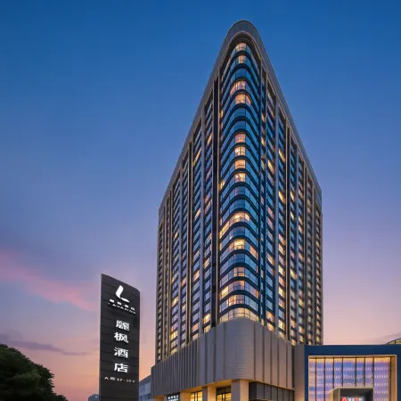 Lavande Hotels (Haining Leather City Yintai)