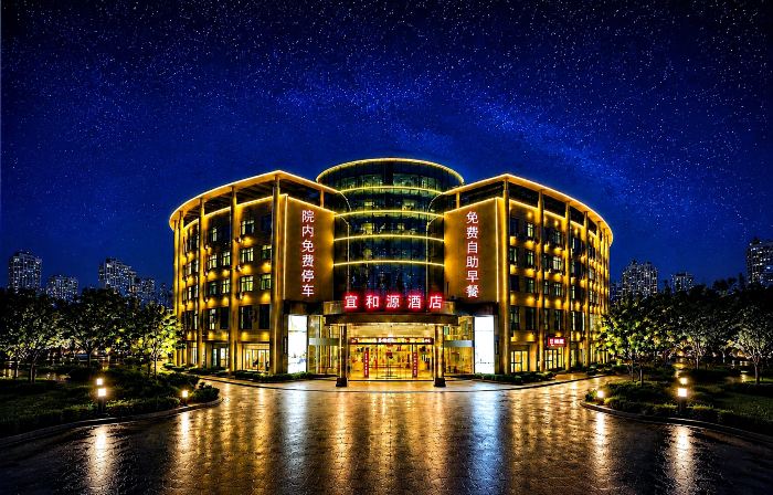 Yiheyuan Hotel