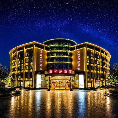 Yiheyuan Hotel