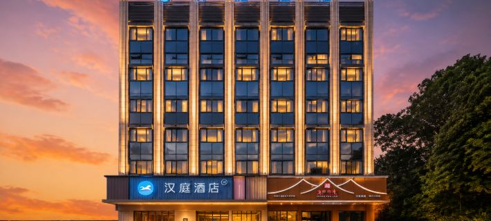 HanTing Hotel (Zhaoqing Sihui High-tech Zone Dawang Park) Hotéis em Sihui