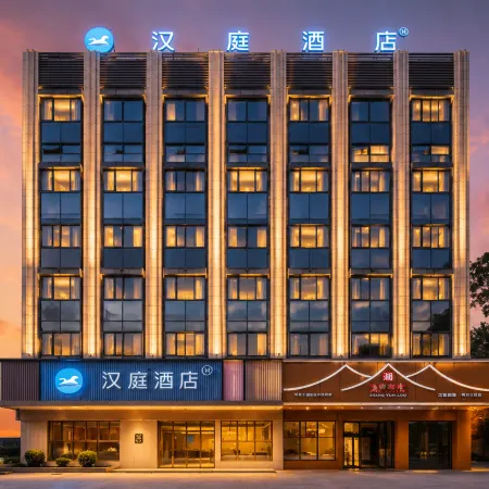 HanTing Hotel (Zhaoqing Sihui High-tech Zone Dawang Park)