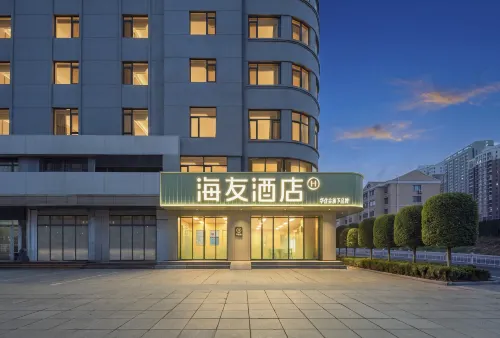 Hi Inn Weihai Railway Station Hanlefang Hotel - breakfast