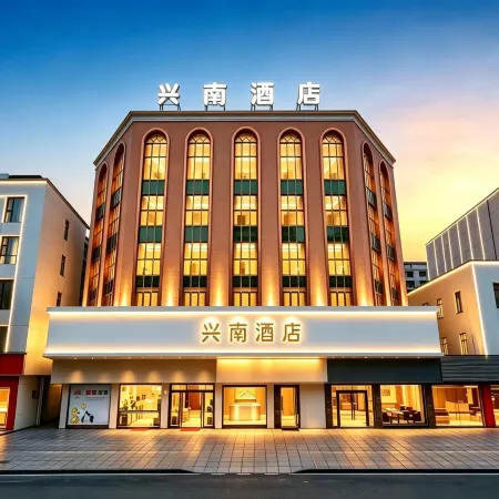 Xingnan Hotel