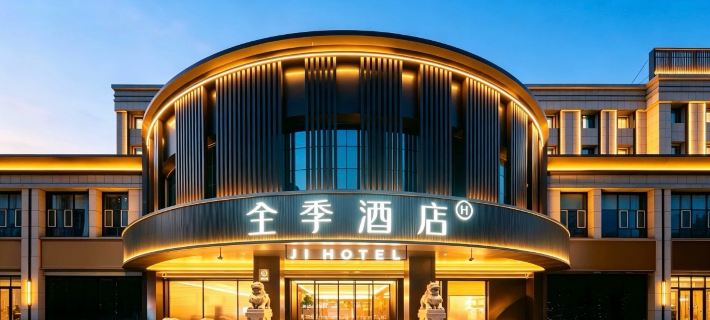 Quanjie Hotel (Borlai Qingdeli Street Branch) Hotels in Börtala