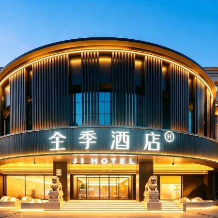 Quanjie Hotel (Borlai Qingdeli Street Branch)