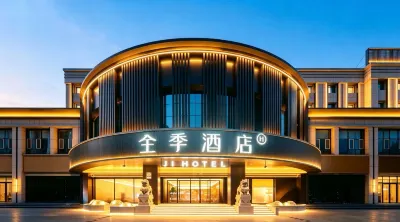 Quanjie Hotel (Borlai Qingdeli Street Branch) Hotels in Bole