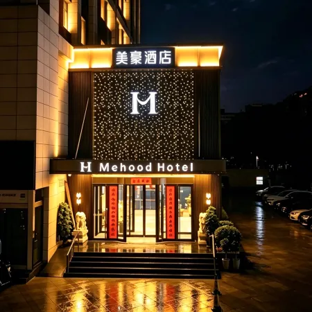 Mehood Hotel (Xinzhou City)