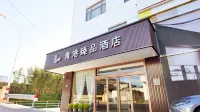 青港臻品ホテル 上海（青渓古鎮） 奉賢開発区のホテル