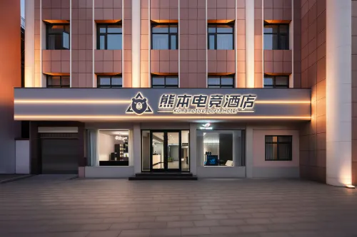 Kumamoto E-sports Hotel (Queshan Jingyu Plaza) - 2 Sao
