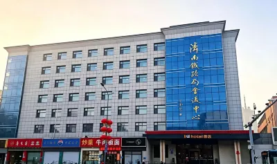 IU Hotel (Jinan Railway Station) Hotels in Jinan
