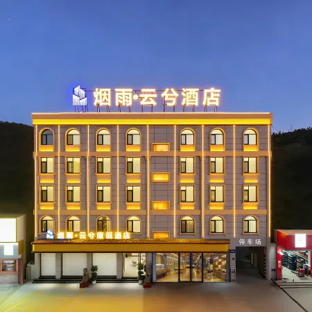 Yanyu · Yunxi Resort Hotel (Lincang Yun Lancangjiang Square Bus Station)
