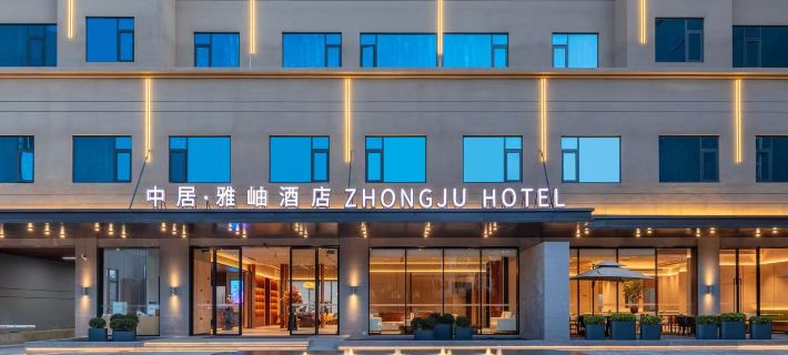 ZHONGJU HOTEL Hotel di Baoshan