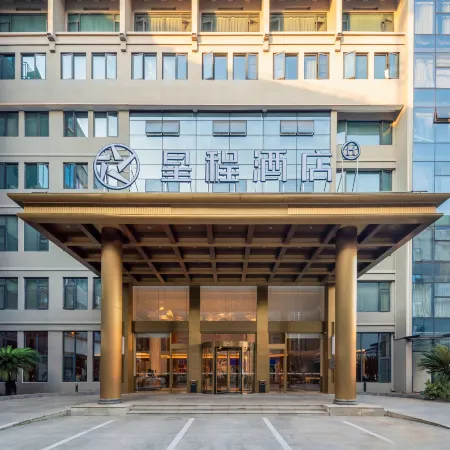 Xingcheng Hotel (Lishui Songyang Old Street, Changhong Middle Road Branch)