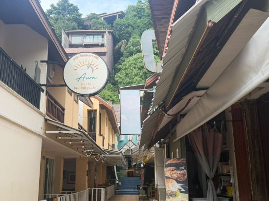 Aura Hotel Phi Phi
