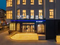 Xi'an Hotel Kaifeng Gulou Square Qingming Shangheyuan Branch - salle de sport